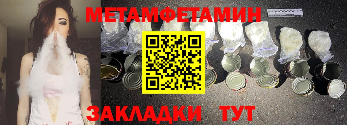 Amphetamine VHQ Петрозаводск
