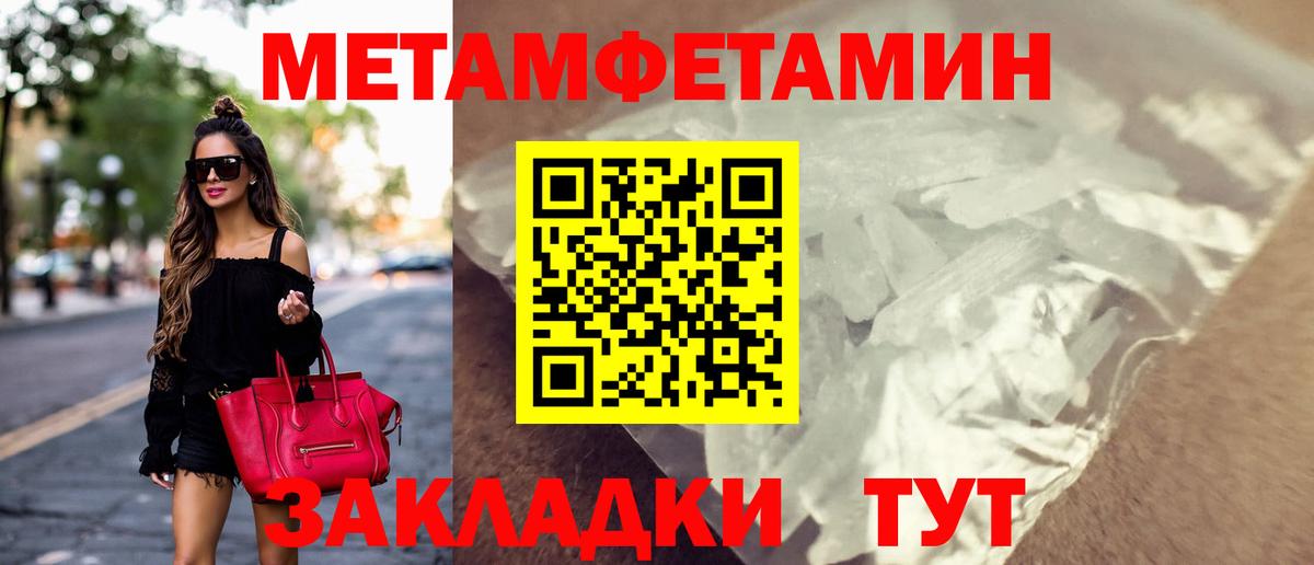 Петрозаводск  даркнет наркотические препараты  Амфетамин  Вход с VPN  АМФЕТАМИН Premium 