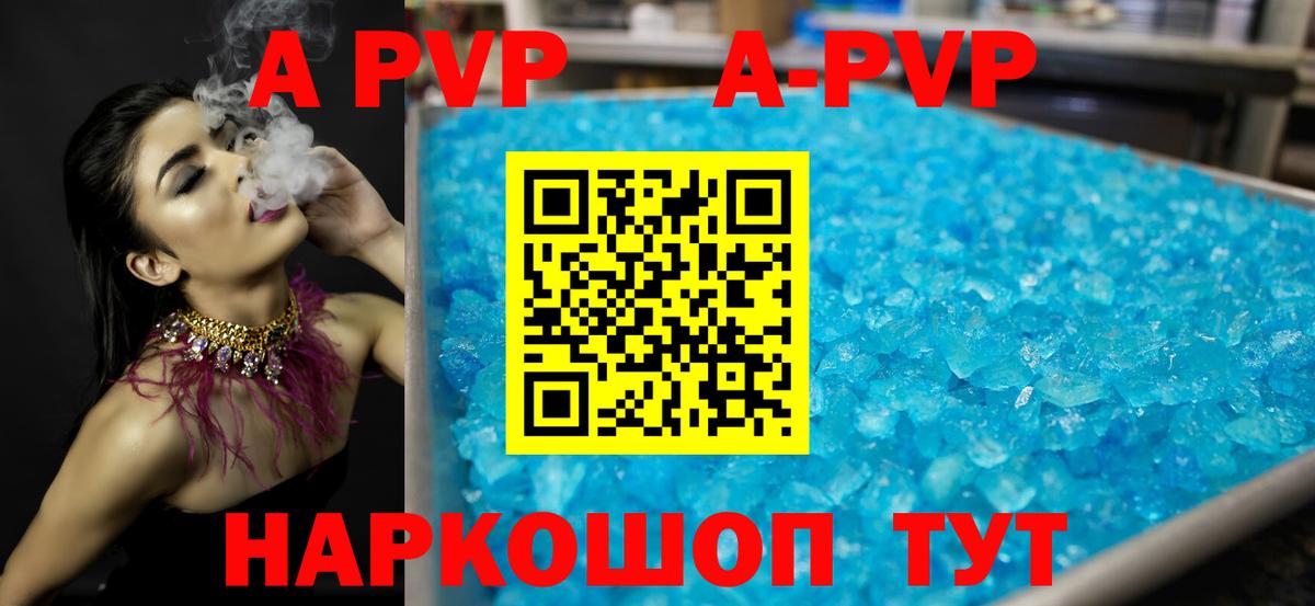 APVP мука Петрозаводск