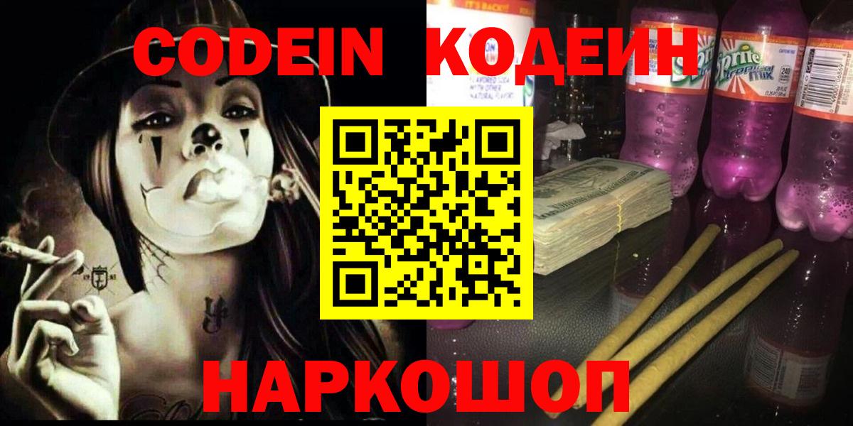 Бошки Шишки Петрозаводск