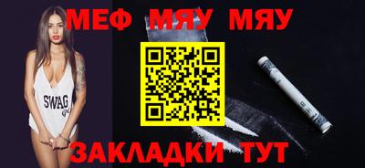 мдма Тверь