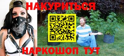 каннабис Тара