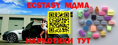 мдма Тверь