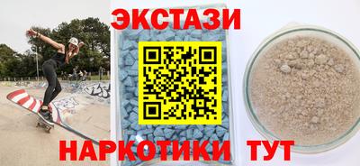 мдма Тверь