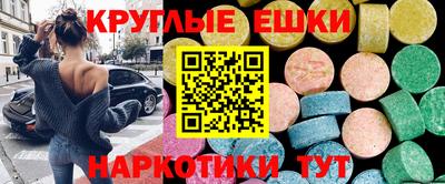 мдма Тверь