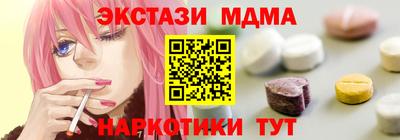 мефедрон VHQ Татарск