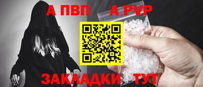 мефедрон VHQ Татарск