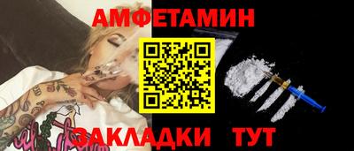 мефедрон VHQ Татарск