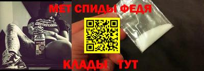 мефедрон VHQ Татарск
