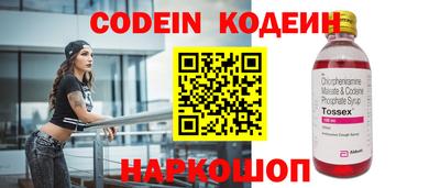 мефедрон VHQ Татарск