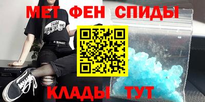 мефедрон VHQ Татарск
