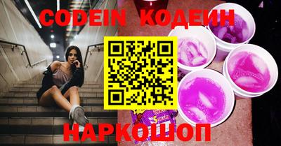мефедрон VHQ Татарск