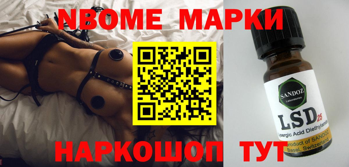 LSD-25 экстази ecstasy Петрозаводск