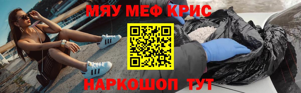 Мефедрон 4 MMC  Вход с VPN  Петрозаводск  МЯУ-МЯУ  Мефедрон мяу мяу 