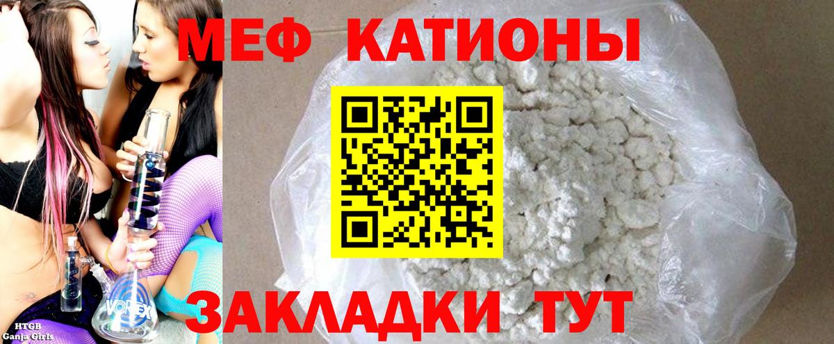 МЕФ Петрозаводск