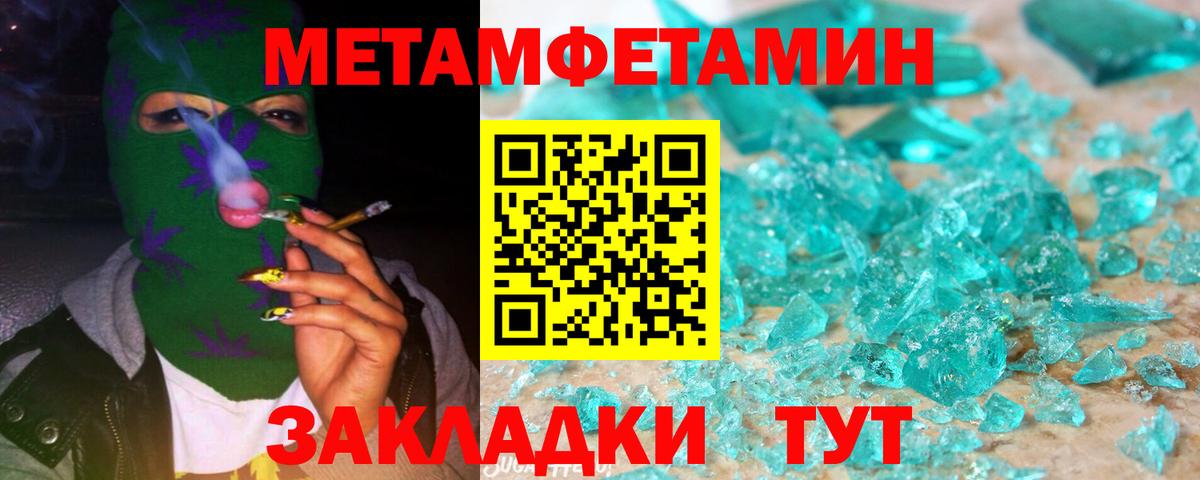 Петрозаводск  Первитин пудра  Вход с VPN 