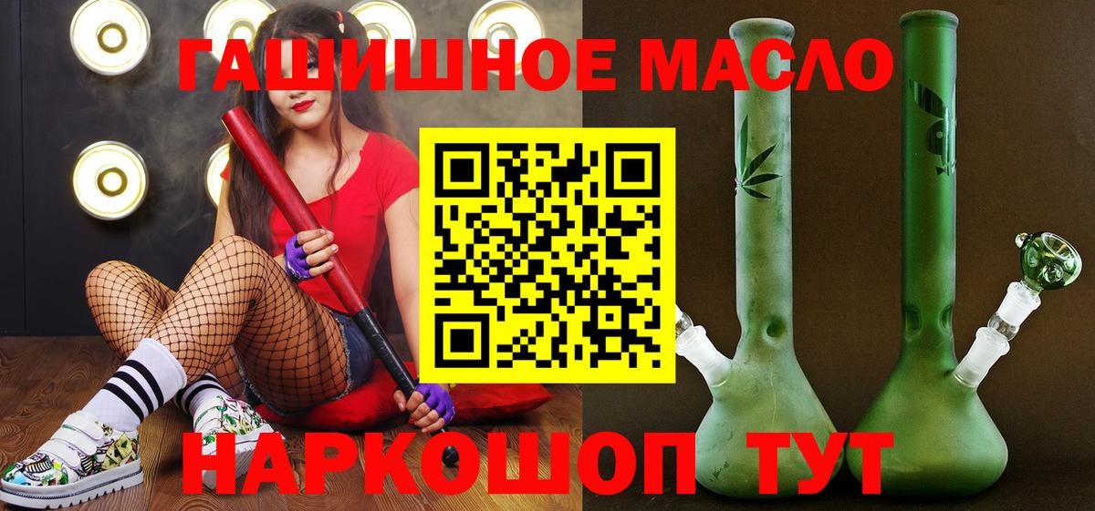 Метамфетамин  Мефедрон  ГАШИШ  Alpha PVP СК   Вход с VPN  Канабис  Петрозаводск  МЕФ  