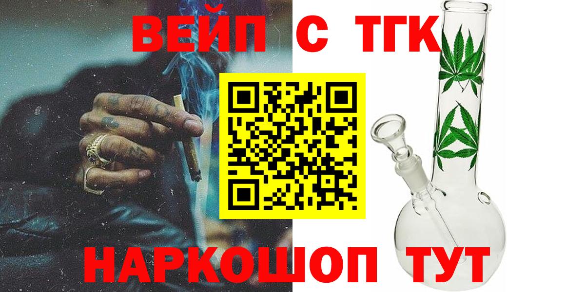 закладки  blacksprut маркетплейс  Петрозаводск  Дистиллят ТГК Wax  Вход с VPN 