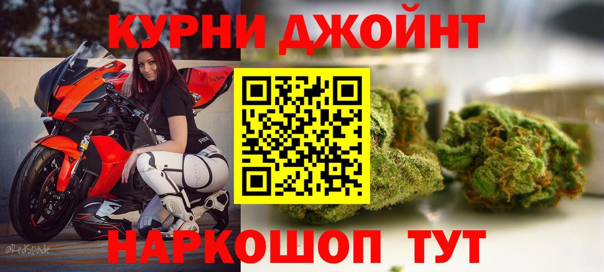МАРИХУАНА Ganja  МАРИХУАНА планчик  Бошки Шишки план  Вход с VPN  Петрозаводск 